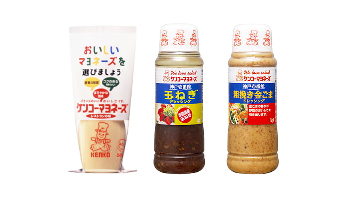 商品イメージ：【3本セット】・ケンコーマヨネーズ レストランの味・神戸壱番館 玉ねぎドレッシング・神戸壱番館 粗挽き金ごまドレッシング