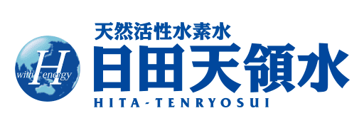 日田天領水