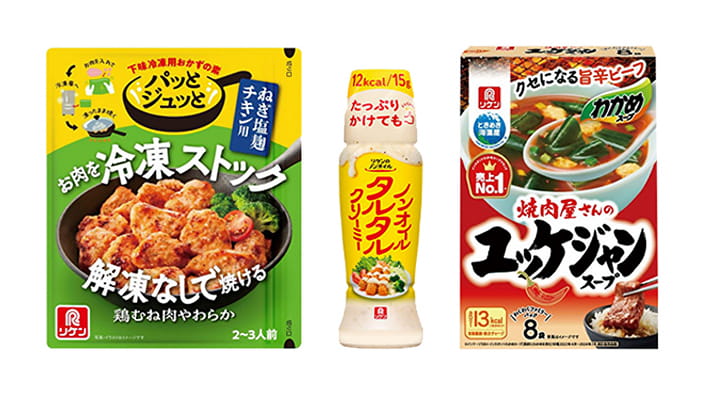 商品イメージ：【セット】・パッとジュッと　ねぎ塩麹チキン用・ノンオイルタルタルクリーミー・わかめスープ　焼肉屋さんのユッケジャンスープ