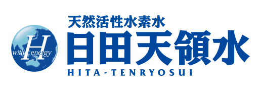 日田天領水