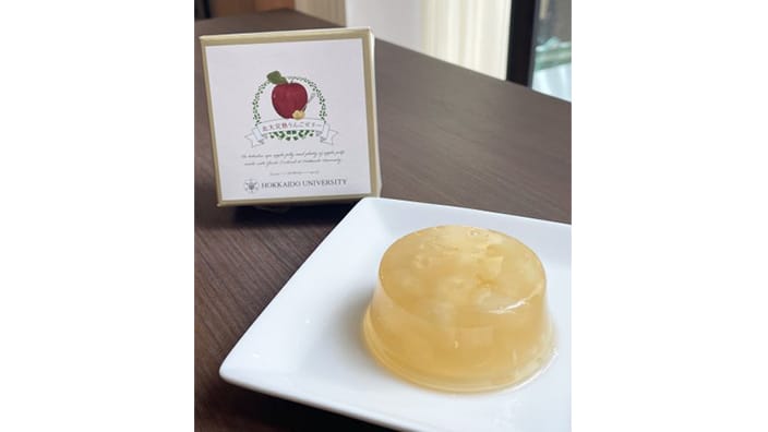 商品イメージ：北大完熟りんごゼリー