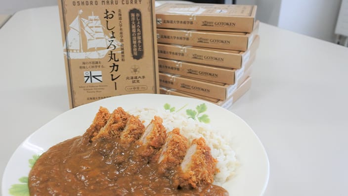 商品イメージ：おしょろ丸カレー