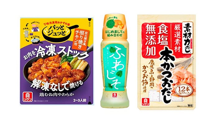 商品イメージ：【セット】・パッとジュッと炭火焼き照り焼きチキン用 ・ふわじそ あおじそとチーズのドレッシング ・素材力だし 本かつおだし12本入