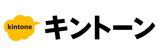 サイボウズ