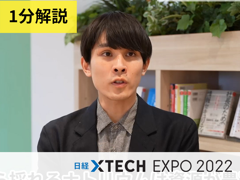 僕が会社をやめたわけ--青色LEDの発明者 中村修二氏に聞く（3ページ目） | 日経クロステック（xTECH）