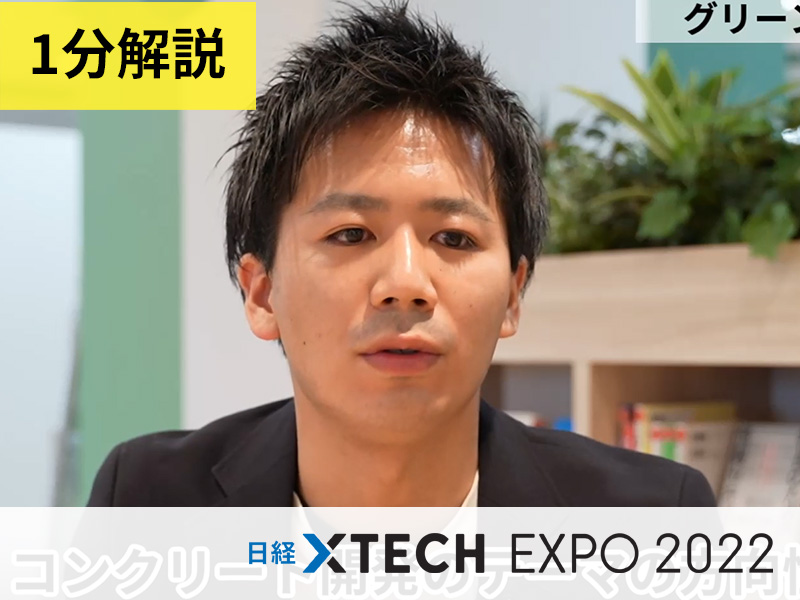 僕が会社をやめたわけ--青色LEDの発明者 中村修二氏に聞く(3ページ目) | 日経クロステック(xTECH)