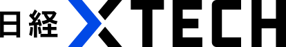 日経XTECH