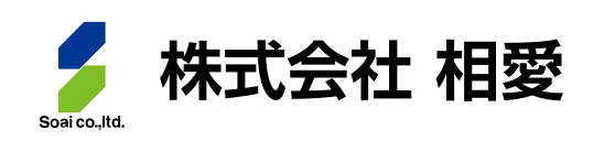 相愛