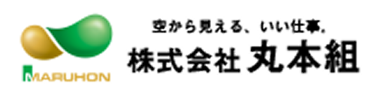 丸本組