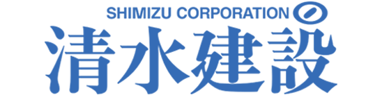 清水建設