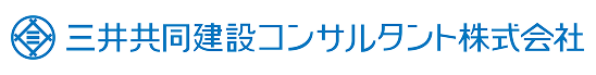 三井共同建設コンサルタント株式会社